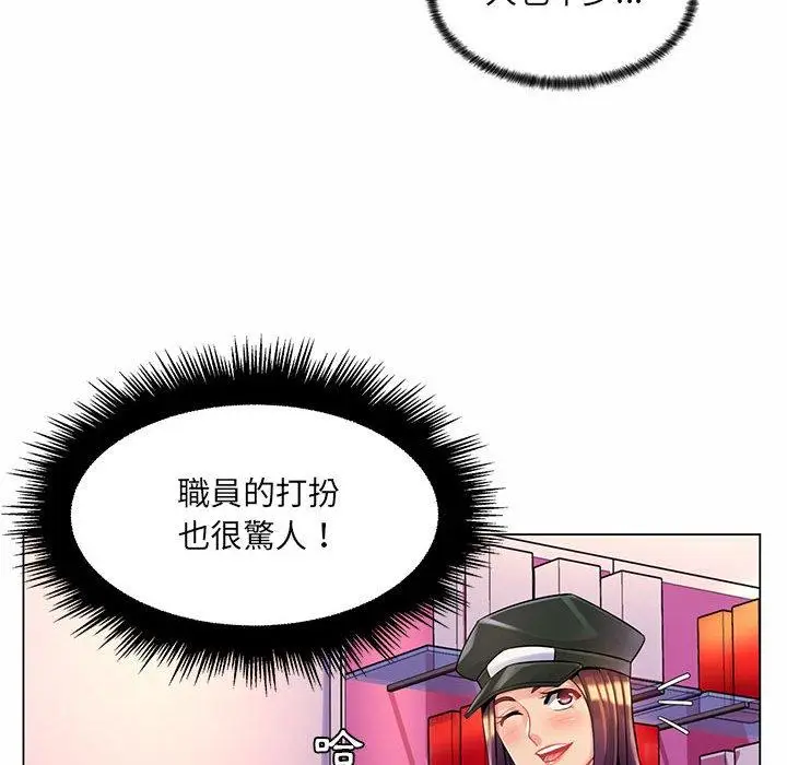 漫画《脱序教师》第12话第16张图