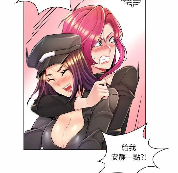 漫画《脱序教师》第12话第24张图