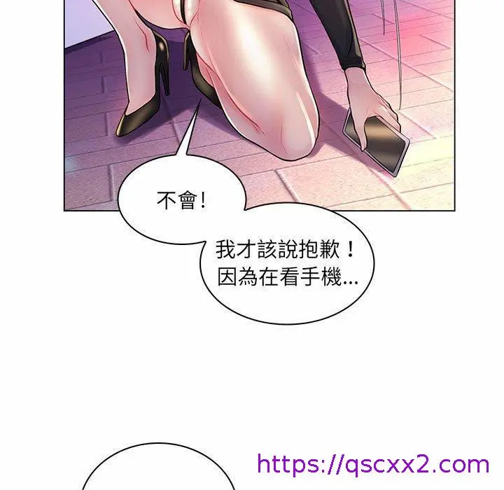 漫画《脱序教师》第12话第9张图