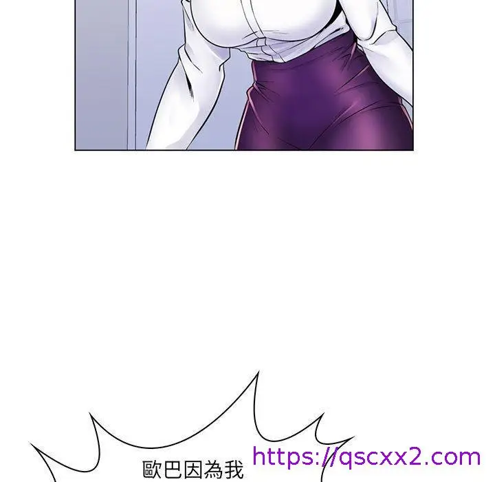 漫画《脱序教师》第20话第17张图