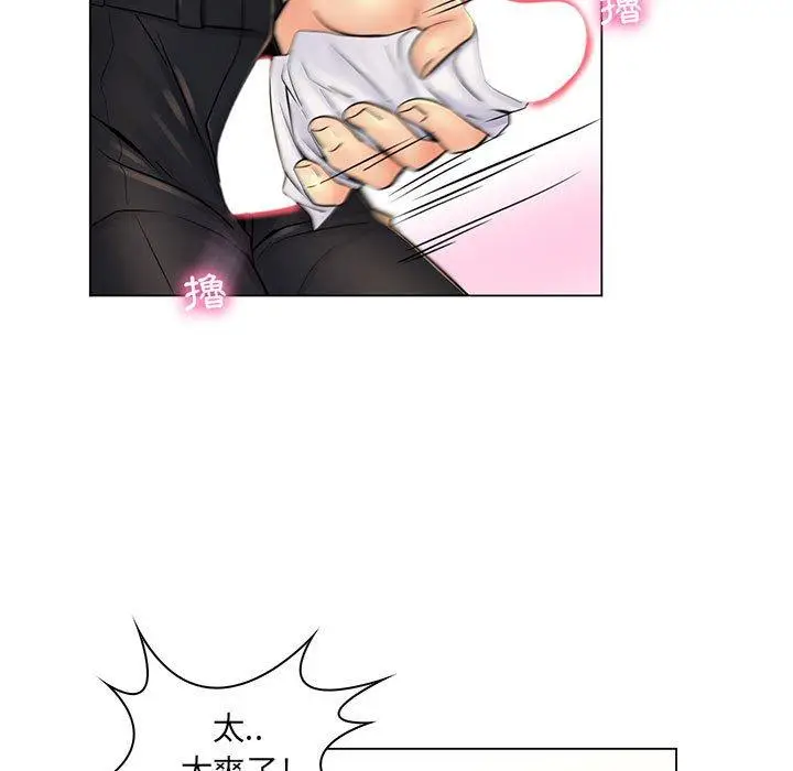 漫画《脱序教师》第20话第27张图