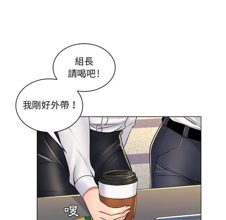 漫画《脱序教师》第20话第31张图