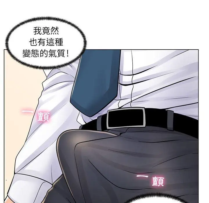漫画《脱序教师》第20话第55张图