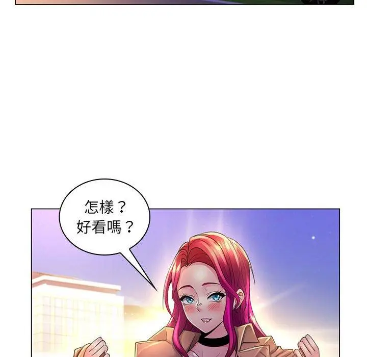 漫画《脱序教师》第20话第84张图