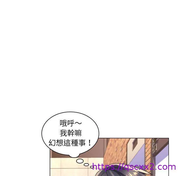漫画《脱序教师》第22话第105张图
