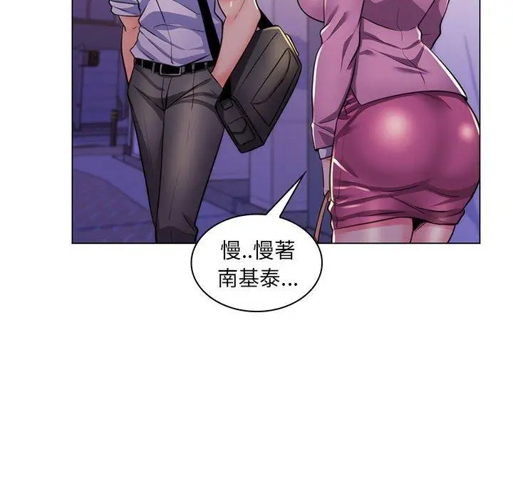 漫画《脱序教师》第22话第35张图