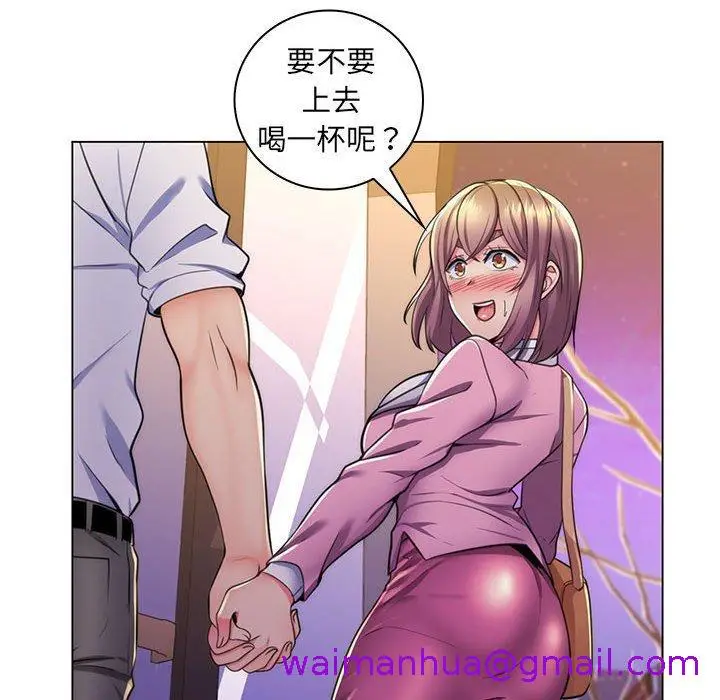 漫画《脱序教师》第22话第37张图