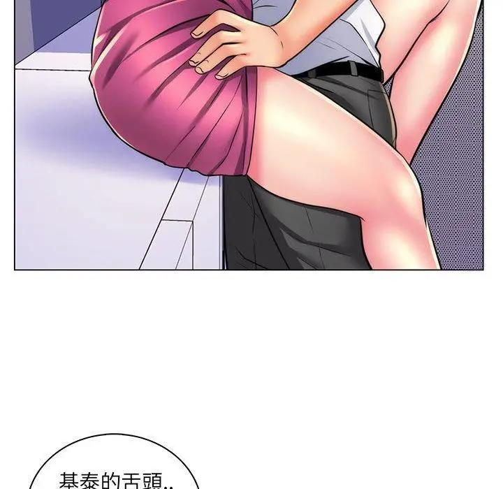 漫画《脱序教师》第22话第44张图