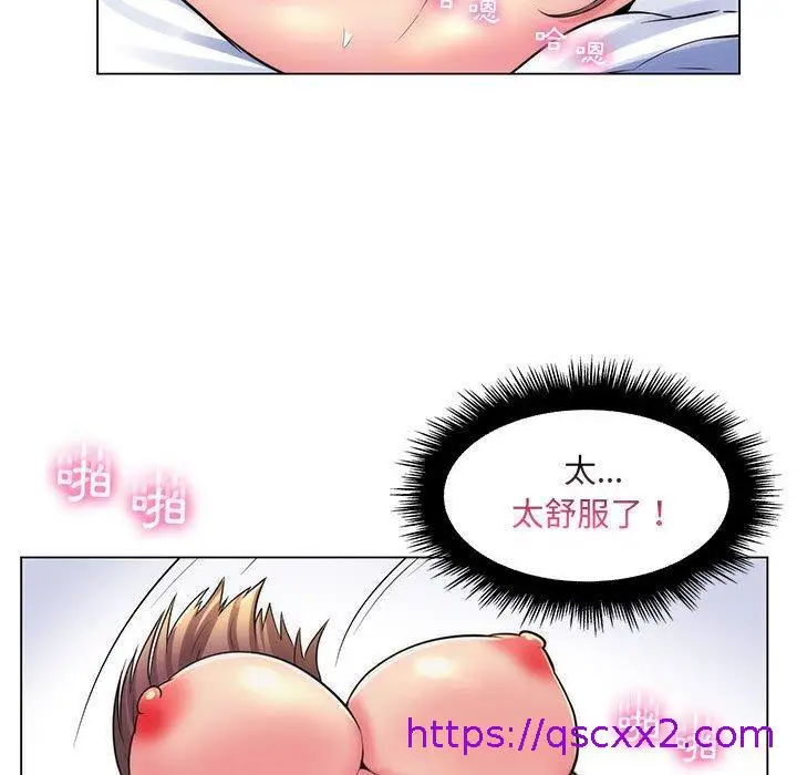 漫画《脱序教师》第22话第57张图