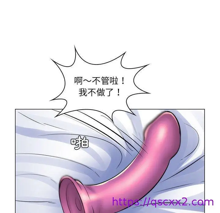 漫画《脱序教师》第22话第81张图
