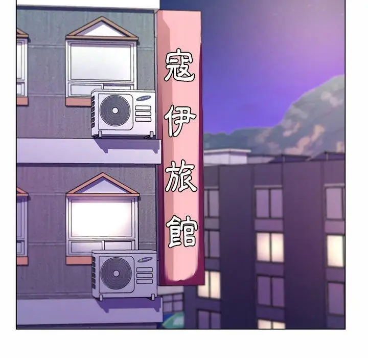 漫画《脱序教师》第7话第116张图