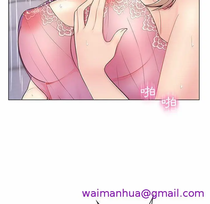 漫画《脱序教师》第7话第13张图