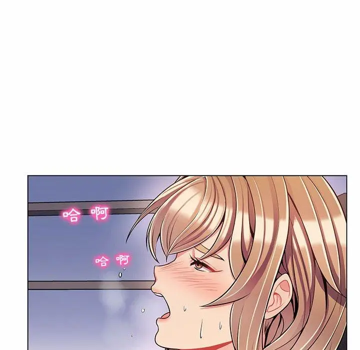 漫画《脱序教师》第7话第16张图