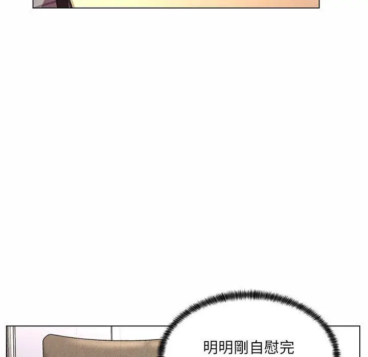 漫画《脱序教师》第7话第19张图