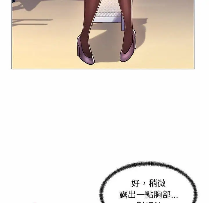 漫画《脱序教师》第7话第28张图