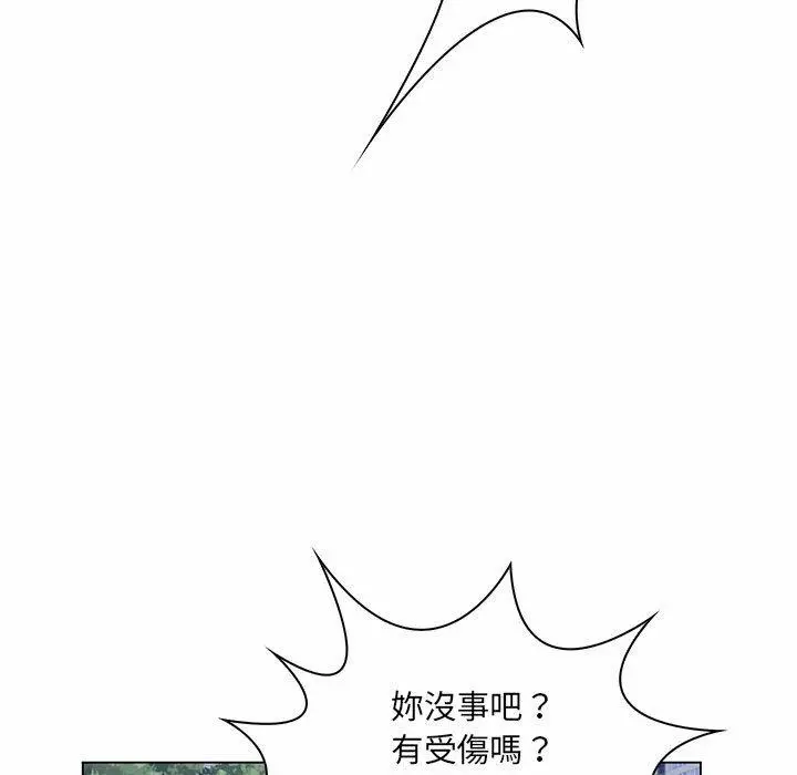 漫画《脱序教师》第7话第43张图