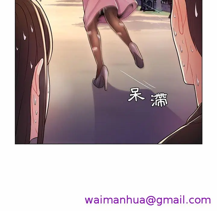 漫画《脱序教师》第7话第53张图
