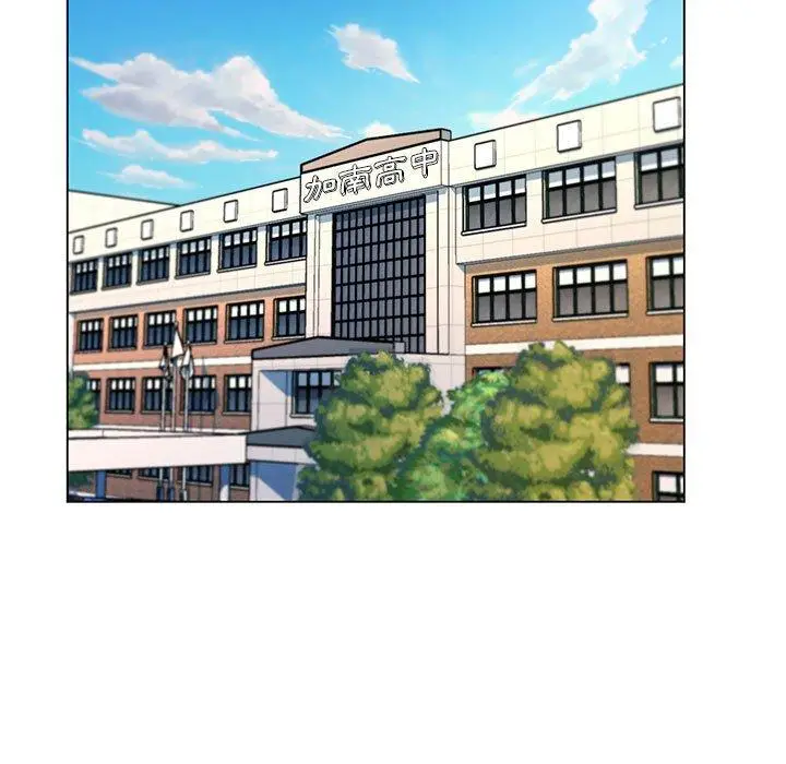 漫画《脱序教师》第7话第66张图