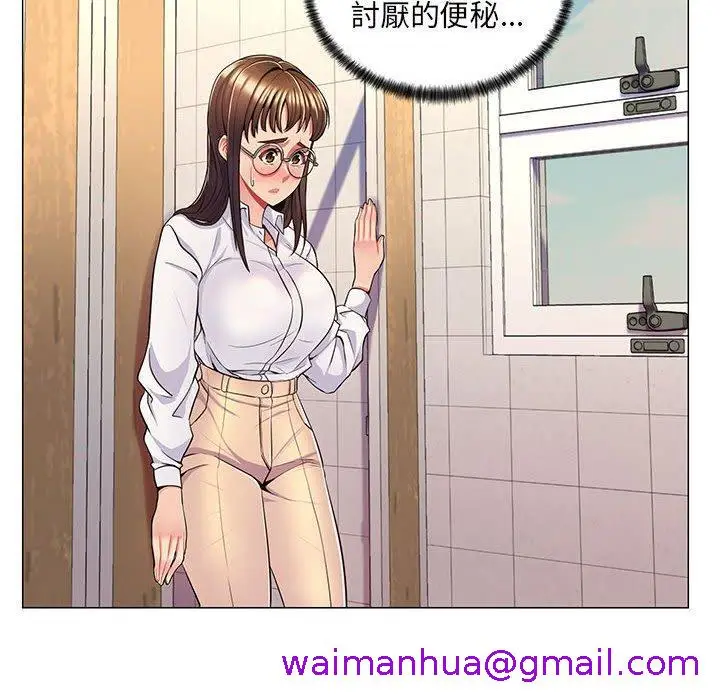 漫画《脱序教师》第7话第69张图
