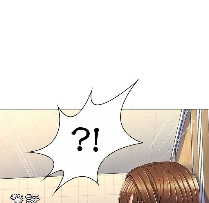 漫画《脱序教师》第7话第70张图