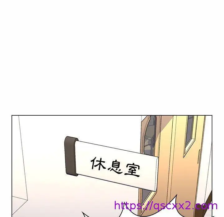 漫画《脱序教师》第7话第89张图