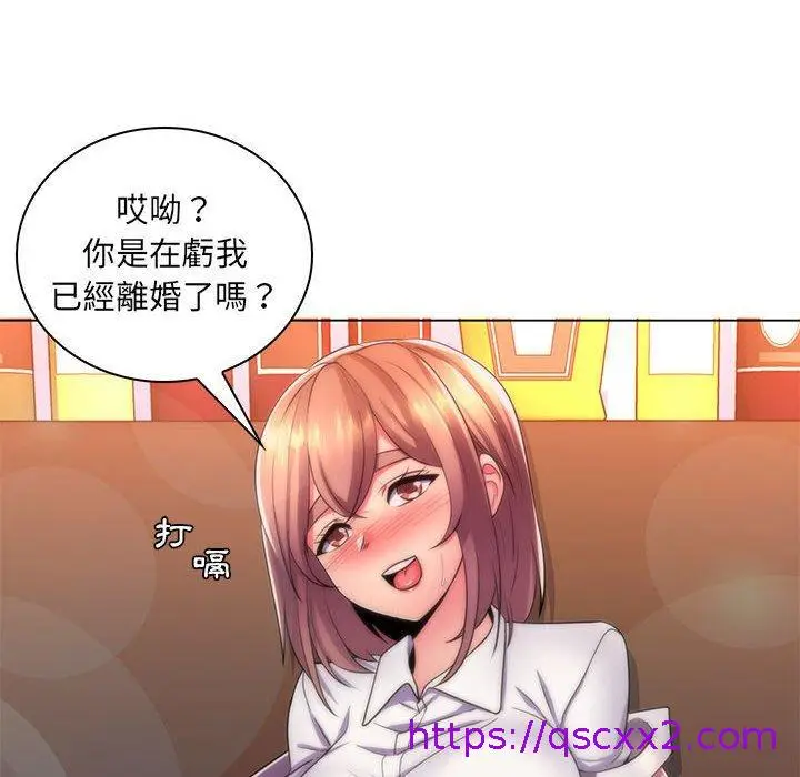 漫画《脱序教师》第21话第113张图