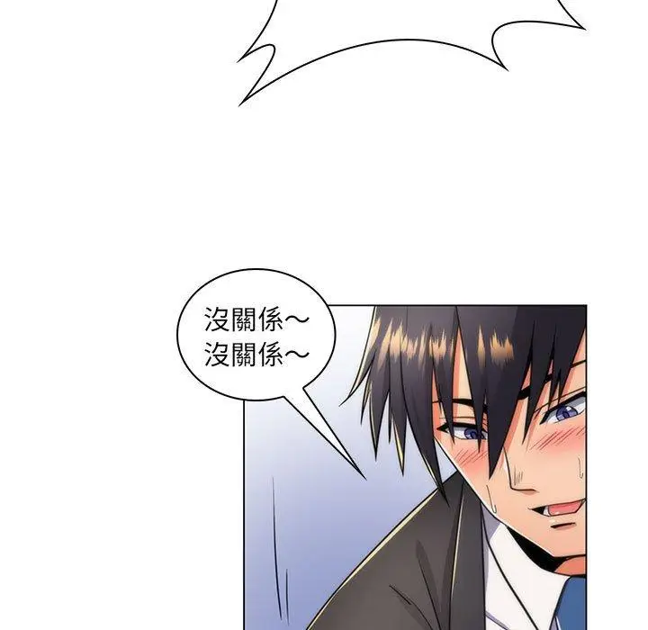 漫画《脱序教师》第21话第28张图