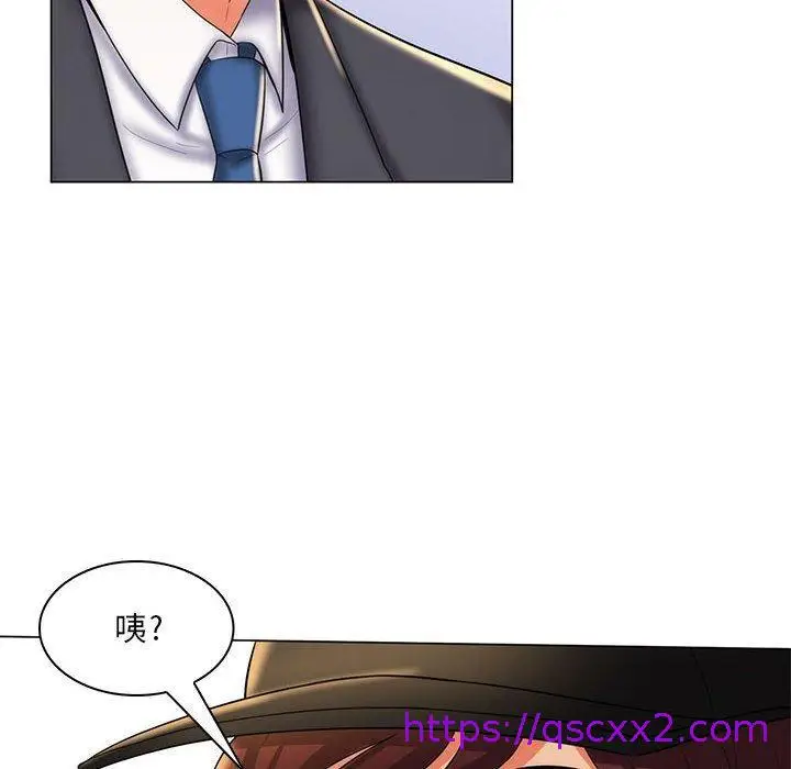 漫画《脱序教师》第24话第113张图
