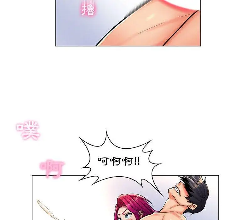 漫画《脱序教师》第24话第56张图