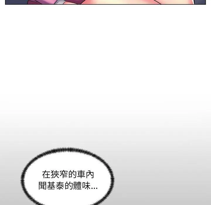 漫画《脱序教师》第24话第96张图