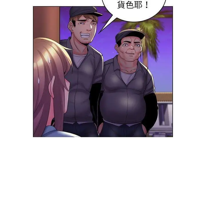 漫画《脱序教师》第27话第106张图