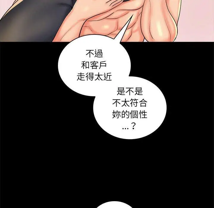 漫画《脱序教师》第27话第18张图