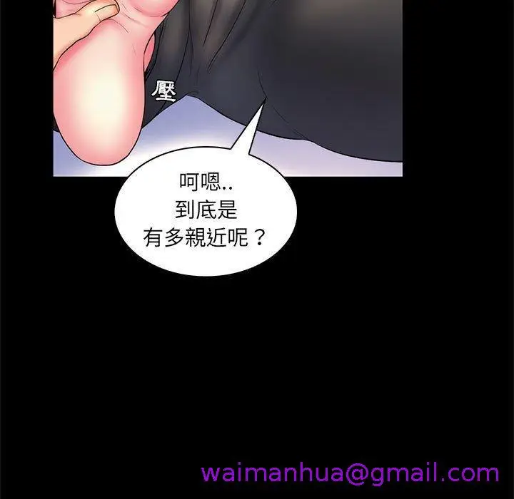 漫画《脱序教师》第27话第21张图