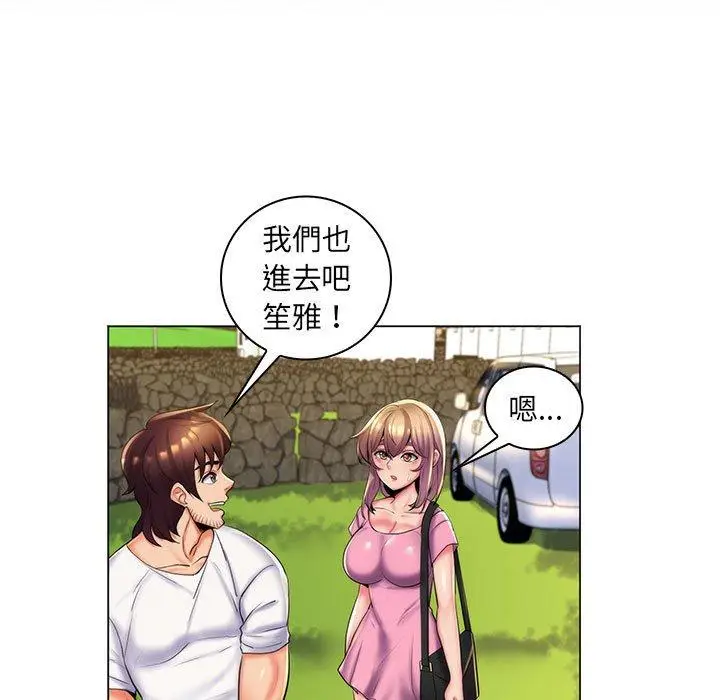 漫画《脱序教师》第27话第35张图