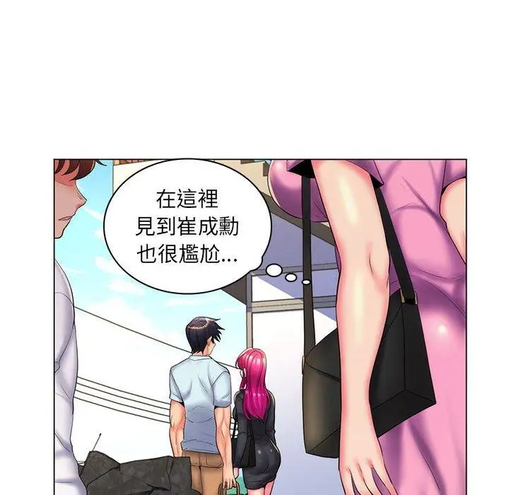 漫画《脱序教师》第27话第38张图