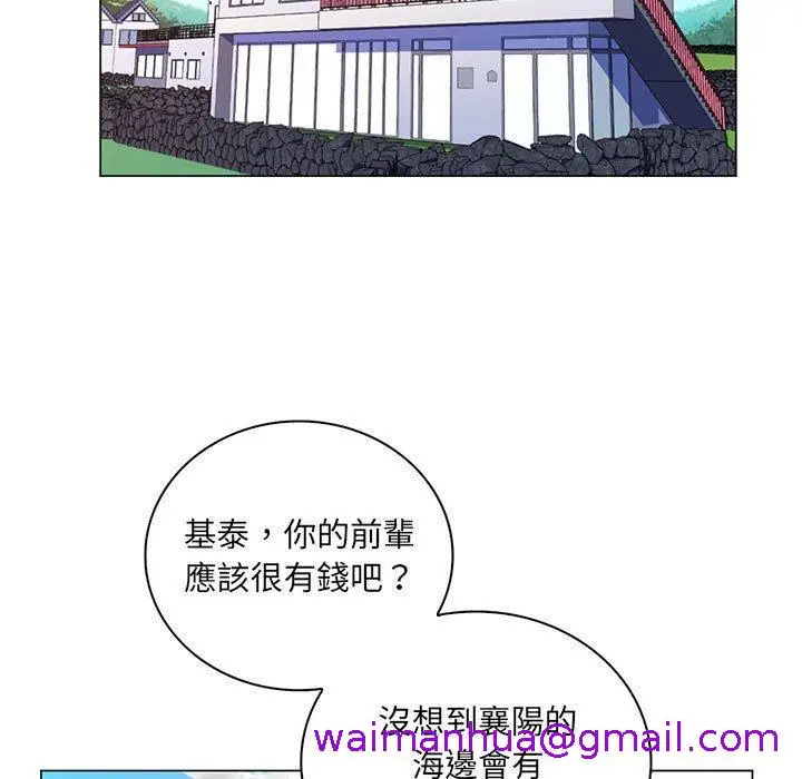 漫画《脱序教师》第27话第5张图