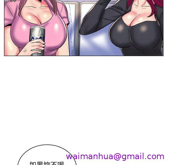 漫画《脱序教师》第27话第53张图