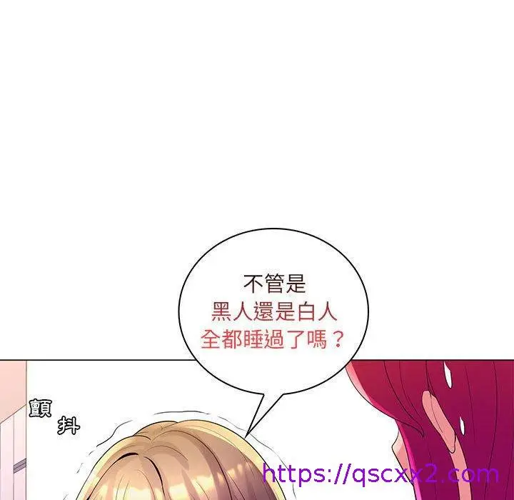 漫画《脱序教师》第27话第57张图