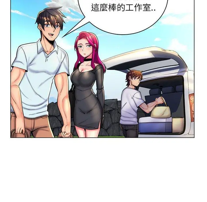 漫画《脱序教师》第27话第6张图