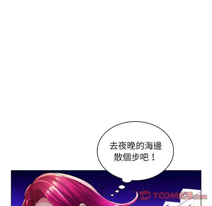 漫画《脱序教师》第27话第62张图