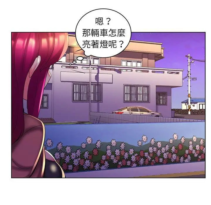 漫画《脱序教师》第27话第66张图