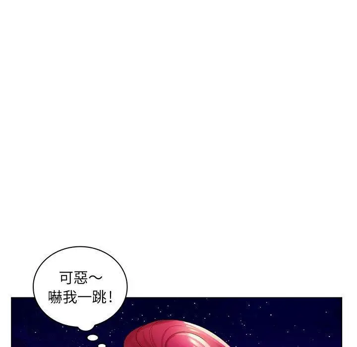 漫画《脱序教师》第27话第74张图