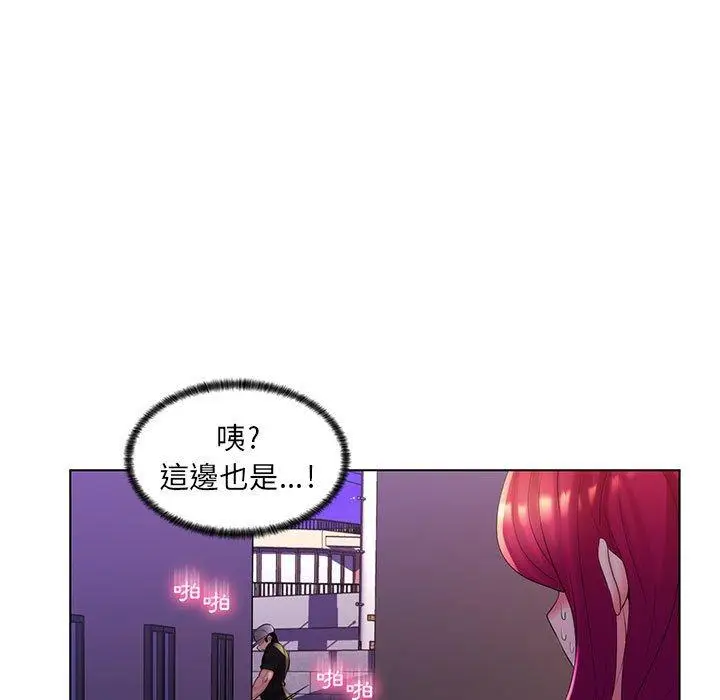 漫画《脱序教师》第27话第76张图