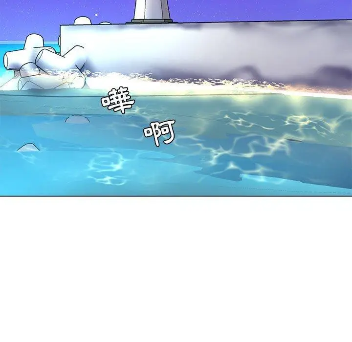 漫画《脱序教师》第27话第96张图