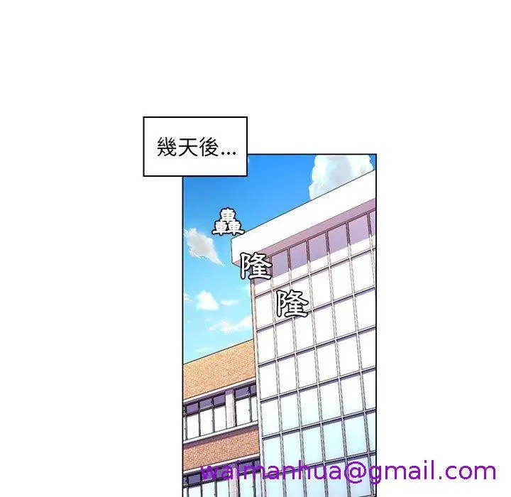 漫画《脱序教师》第28话第101张图