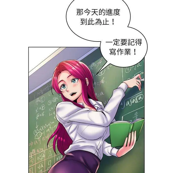 漫画《脱序教师》第28话第103张图