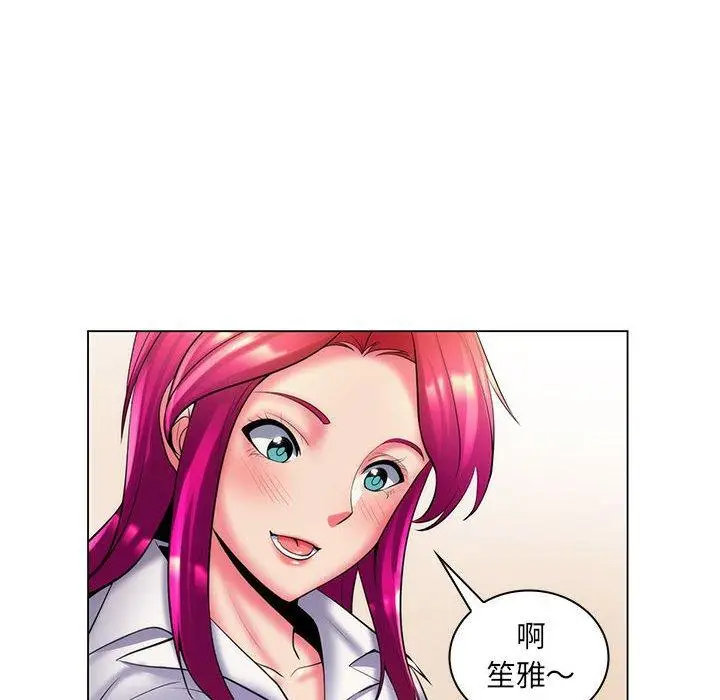 漫画《脱序教师》第28话第106张图