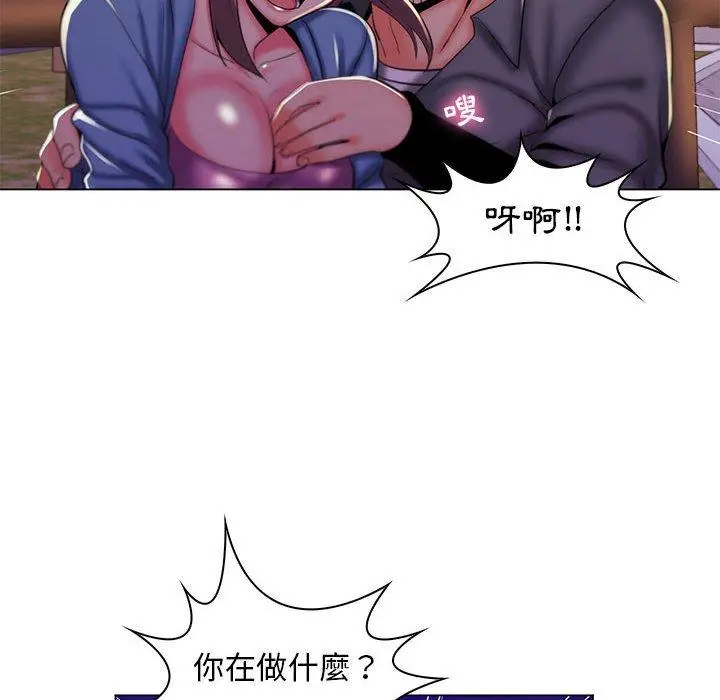 漫画《脱序教师》第28话第12张图