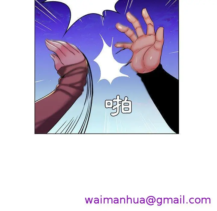 漫画《脱序教师》第28话第13张图