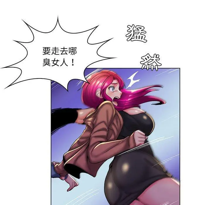 漫画《脱序教师》第28话第19张图